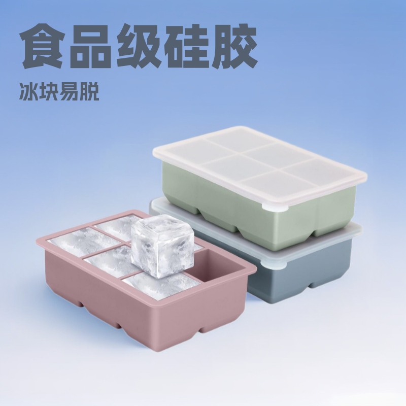 跨境冰格模具 圆形方形易脱模鸡尾酒冰块模制冰神器硅胶模具速冻|undefined