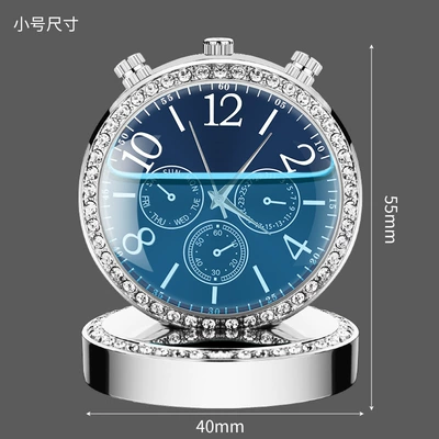 new car interior supplies aromatherapy: Perfplant seat - drill-clock-ornaments-silver-small-size-marine-flavor