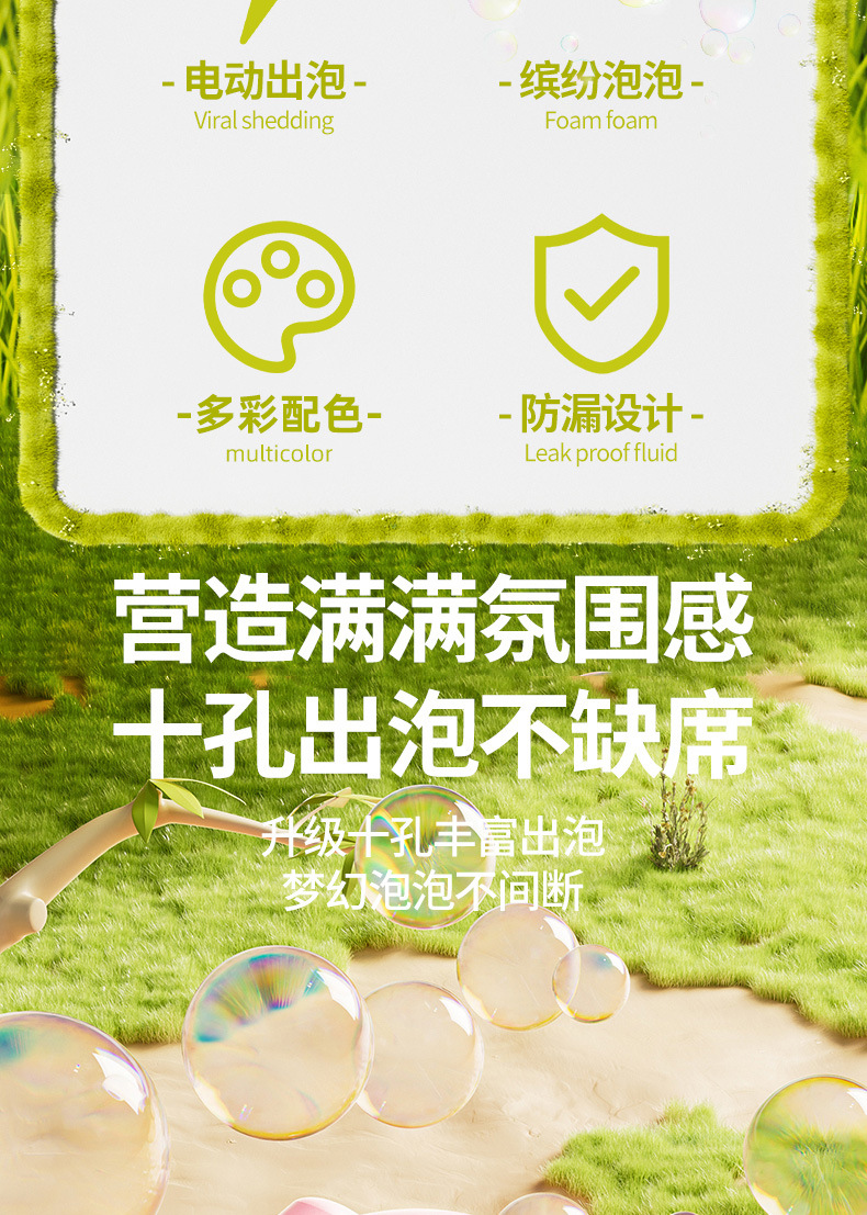 详情页_03
