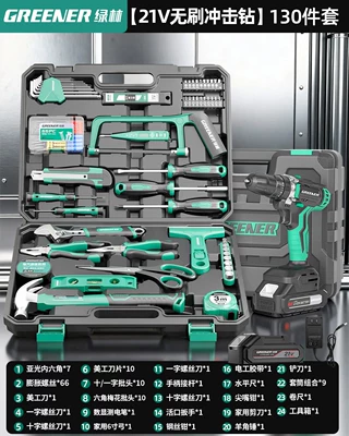 Household Toolbox Full Set: Mühərrik tənzimləmə alətləri - 130-pieces-21v-brushless-impact-drill