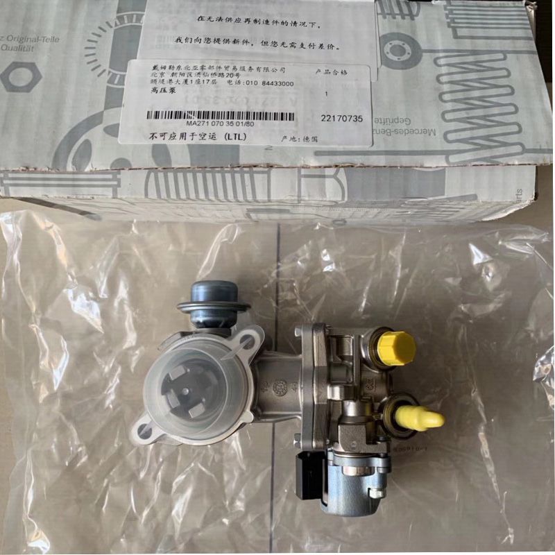 Applicable to Mercedes-Benz M 271 274 E200 E260 E300 C200 C 260 272 engine high pressure oil pump