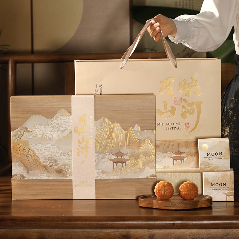 2024月饼包装盒国风中式设计6 8粒冰皮流心蛋黄酥中秋礼盒空