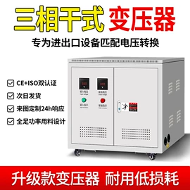 隔离变压器;稳压器;干式变压器