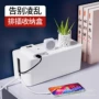 桌面插座接线板收纳盒
