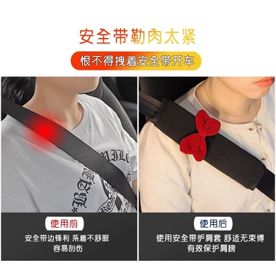 Seat belt shoulder pad – Cute Bow Car Seat Belt