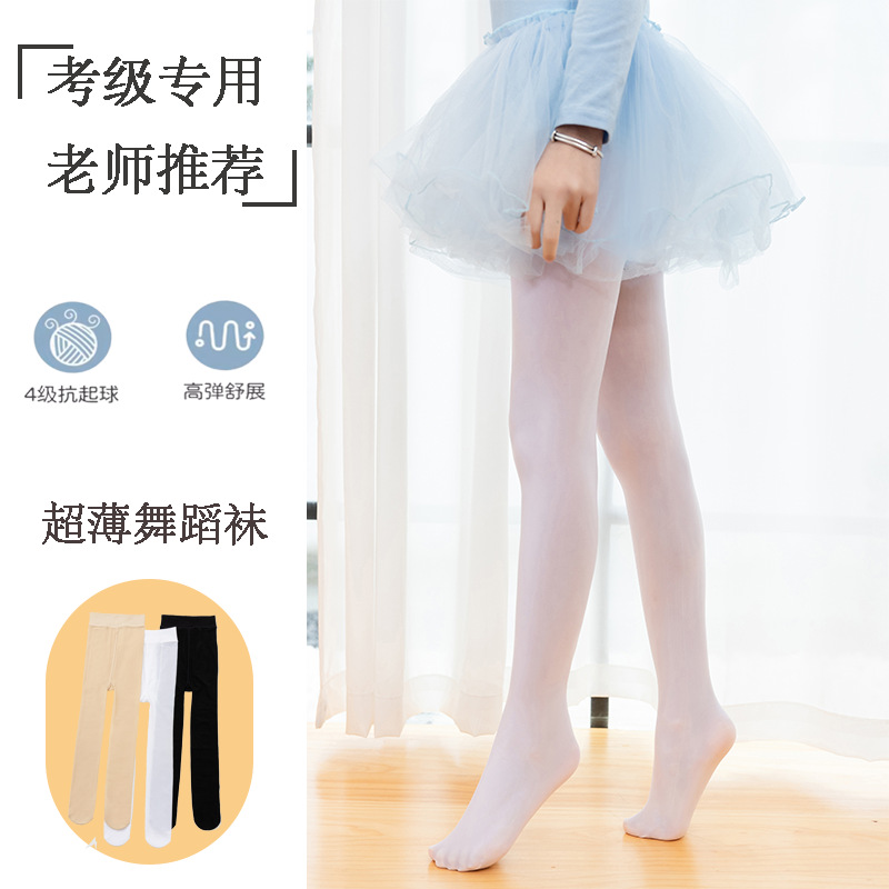 Girls' steel wire stockings, spring/summer style, dance stockings, steel wire panties, women's tights, leggings, slimming magic stockings.
