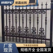 铝艺护栏庭院围墙栏杆栅栏围栏铝艺阳台不锈户外别墅室外阳台护栏