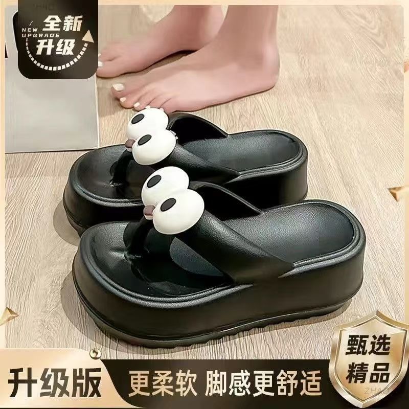 큰 눈 검정색 4cm 두께의 밑창
