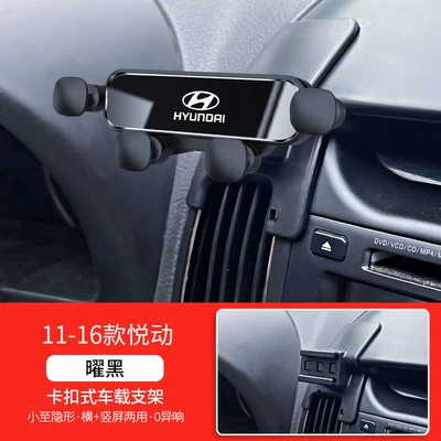 Ix25 Reina Yuenya Special Car phone holder - obsidian-black-11-16-yu-dong-four-point-mirror