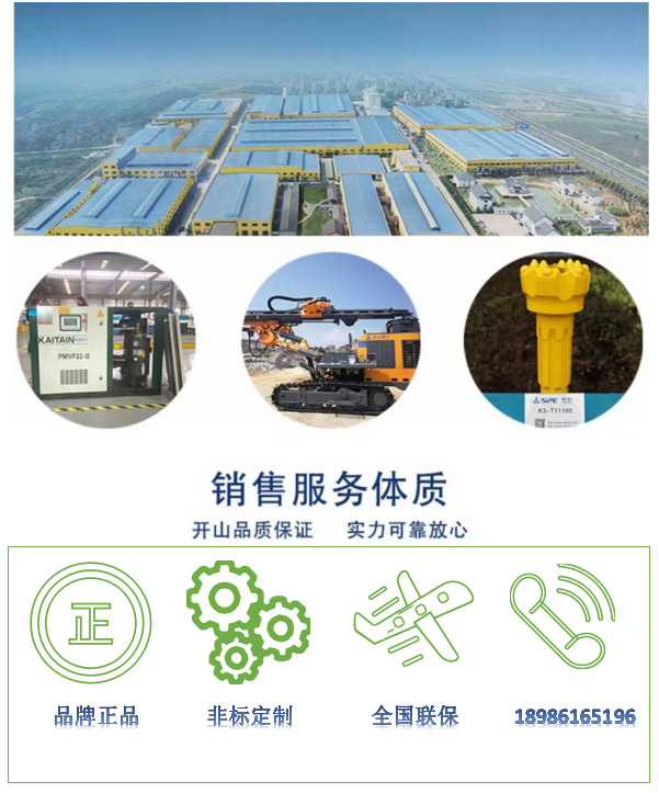 Kaishan Two-stage Medium-pressure Fuel Injection Air Compressor 75kw High-power Industrial-grade Miner's Low Energy Consumption and Power Saving