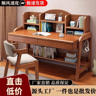 Solid Wood Desk for Primary and Secondary School Students, Children's Writing Desk, Household Simple Desk for Junior High School Students, Liftable Desk for High School Students