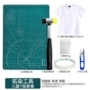 Children's T-shirt, tools set, 3-5 years