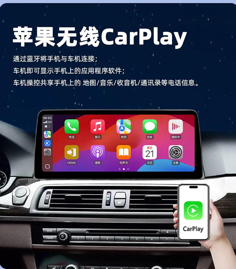 Linux-based central control system with large-screen navigation, suitable for upgrading the infotainment system in BMW 1, 2, 3, and 4 Series models (F30, F31, F33, F36)