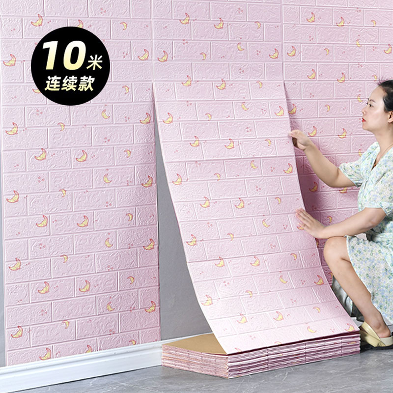 Xingyue 라이트 핑크 [신상품] 폭 70cm * 길이 10m