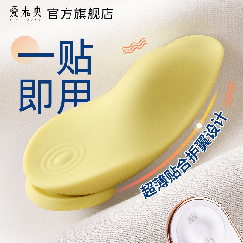 跳蛋女用品情趣无线遥控跳弹穿戴外出静音强震女性成人高潮自慰器
