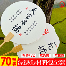 ����Ư�����ֹ�diy���ϰ����b�[��������Ȼ�����p�愓����ƯȾ