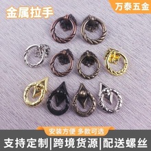 欧式圆环拉手抽屉单孔吊环把手橱柜衣柜柜门把手儿童卧室五金拉手