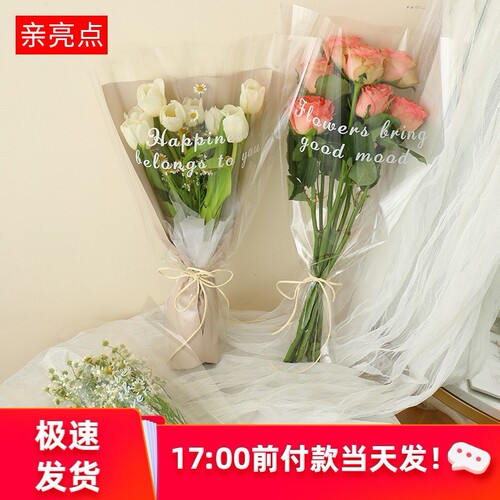 Fully transparent multi-branch bag English bouquet bag rose packaging bag flower single bag flower arrangement bag material floral art