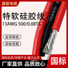 ����Դ���z��13awg��a�~�ߜ�늙C���������|�oˢ늙C���z�����l