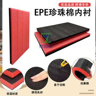 �羳���NDIY���и���������ĭ�� EPE����ϩ��ĭ�廨������Ƭ