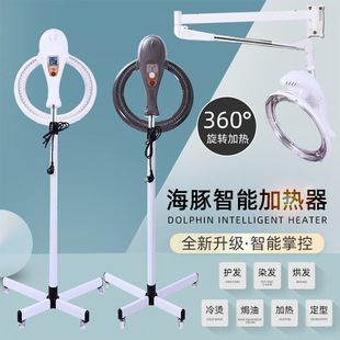 Hair Heater Baking Machine Hair Dyeing, Perm, Cold Hot, Stereo, Hair Treatment, Hair Salon Special UFO Heating Machine