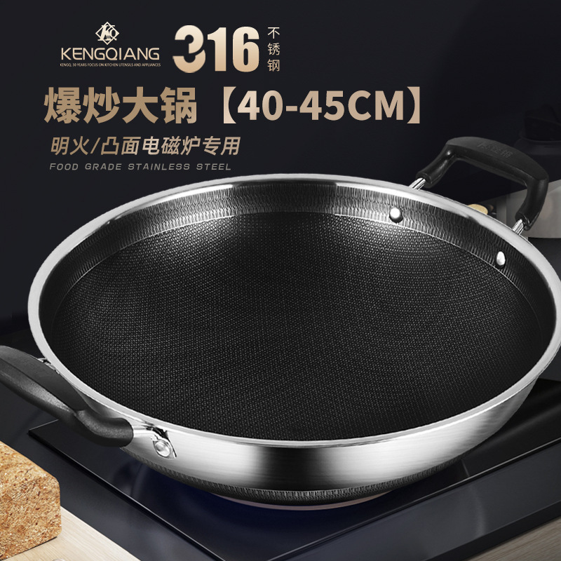 316 de acero inoxidable wok hogar grande de fondo redondo wok gas cóncavo Cocina de Inducción especial binaural sartén antiadherente