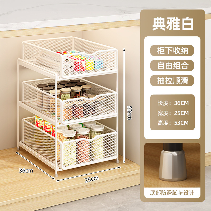 厨房抽拉式置物架橱柜内多层收纳架多功能柜内抽屉下水槽加深拉篮|undefined