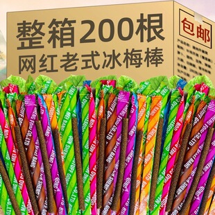 ��÷���W�t��÷�l��ʽ�Ƥ��8090��ͯ����f��ʳ��÷�l