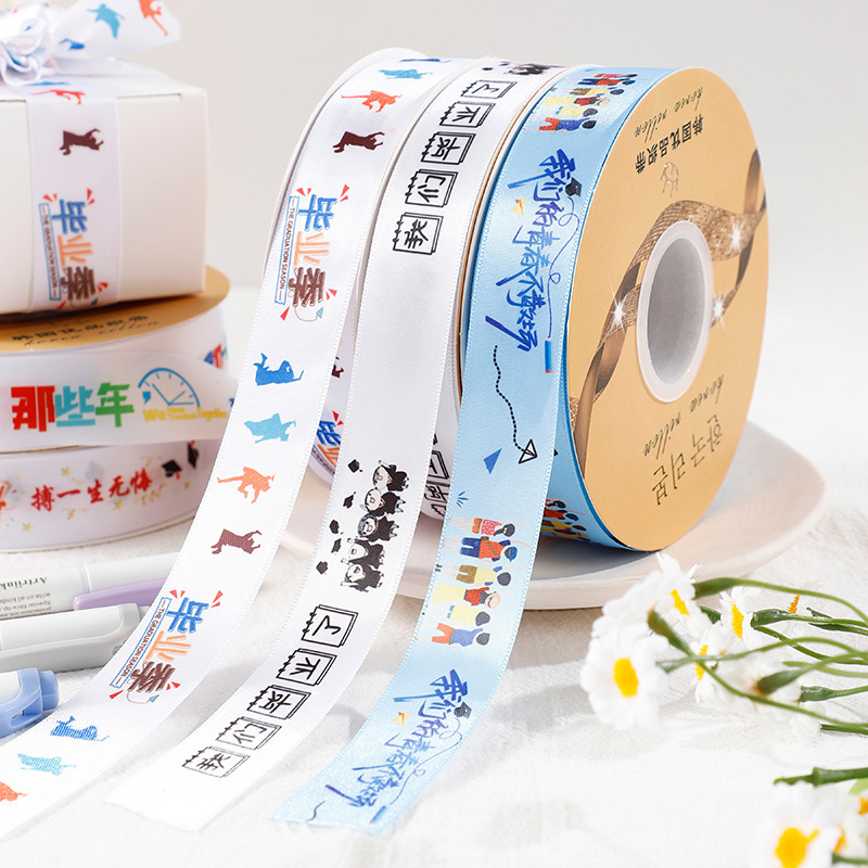 Printing graduation season ribbon variety optional exquisite gift packaging ribbon cake Bouquet decoration ribbon manufacturer