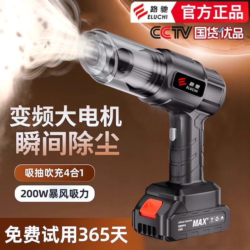Wireless powerful vacuum cleaner for home use