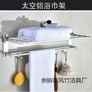 Popular space aluminum towel rack multi-functional folding storage rack 40/50/60/70 bathroom pendant punch-free