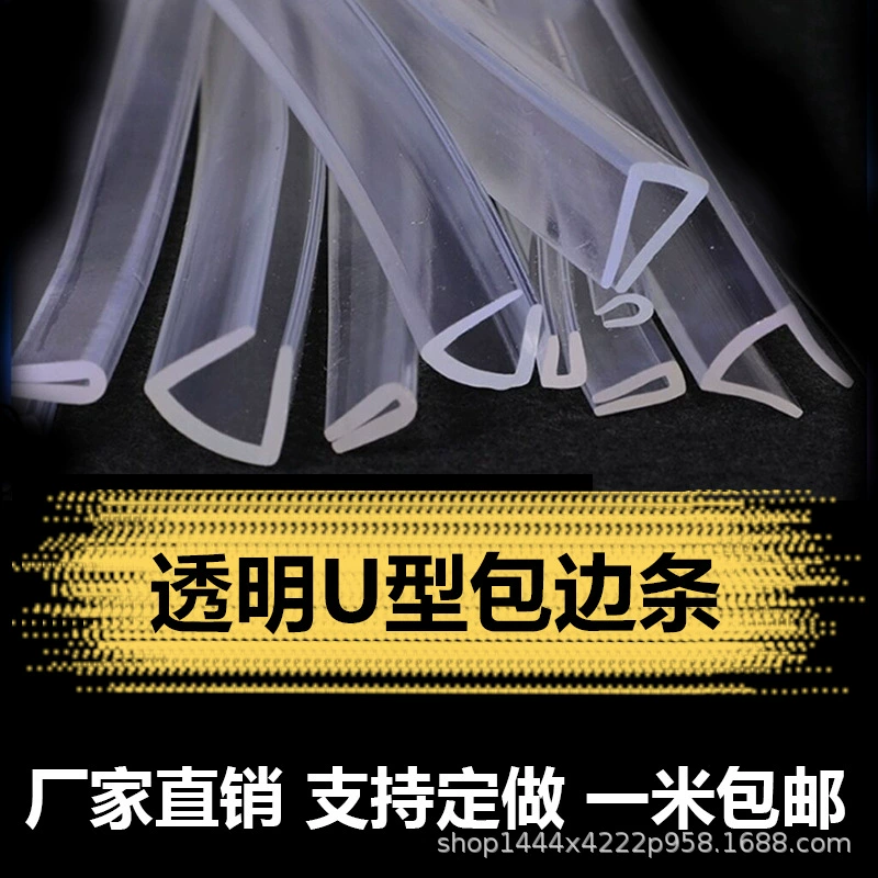 U-образный прозрачный силиконовый каучук Уплотнительная полоса Уплотнительная полоса Уплотнительная полоса механического оборудования Уплотнительная полоса FRP