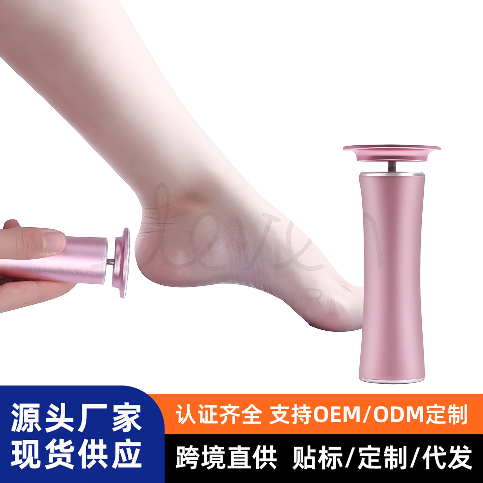 三代电动磨脚器去死皮老茧脚皮角质家用自动修足工具修脚机美脚|ru