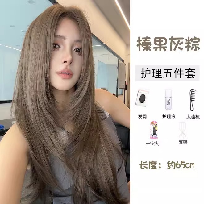 Frontal Lace [Higelnut Gray Brown Layered Hair] Five-piece Set