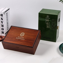 酒盒定制翻盖单双支装葡萄酒盒送礼白酒威士忌木盒设计礼盒实木