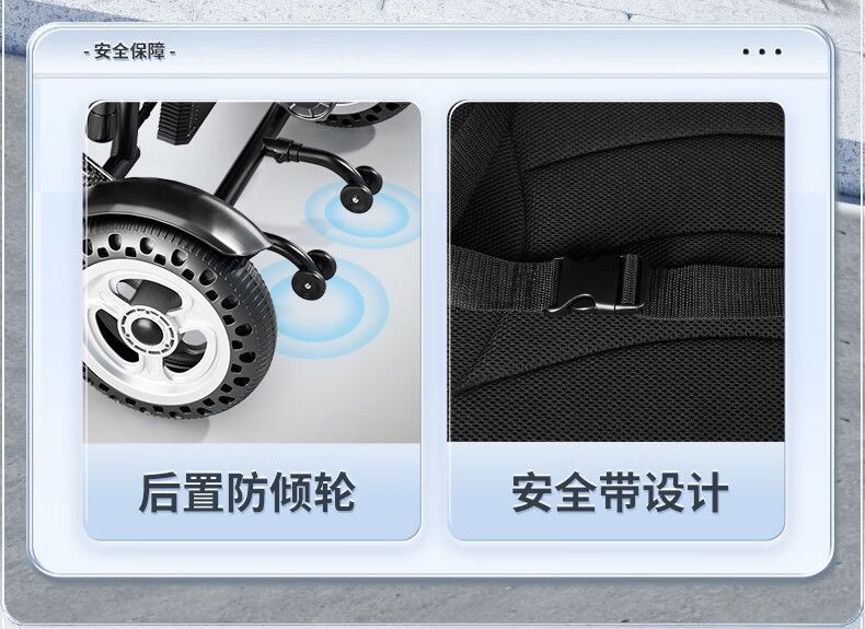 SIIKLA 9.8kg Ultralight Electric Wheelchair for Elderly Foldable Lightweight