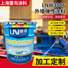 ����LNW3006�⠝���ԉT�� �⠝���z�Ό�����L���濹�ϻ����z��