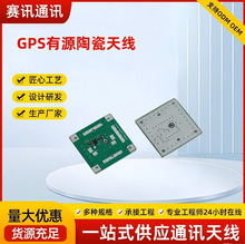 ��Դ�մ��쾀GPS�ͱ������ßoԴ�l�ǟo�˙C�����NƬ�쾀�մ��쾀