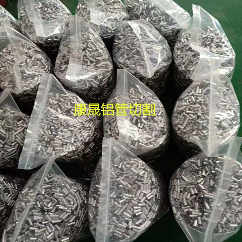 深圳厂家6063精抽铝毛细管 小规格铝管 精密 精准切割 公差达要求