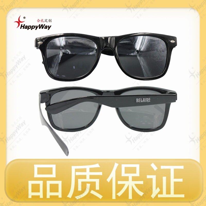 企业礼品定制logo太阳镜黑色商务眼镜活动推广礼品户外用品纪念品|undefined
