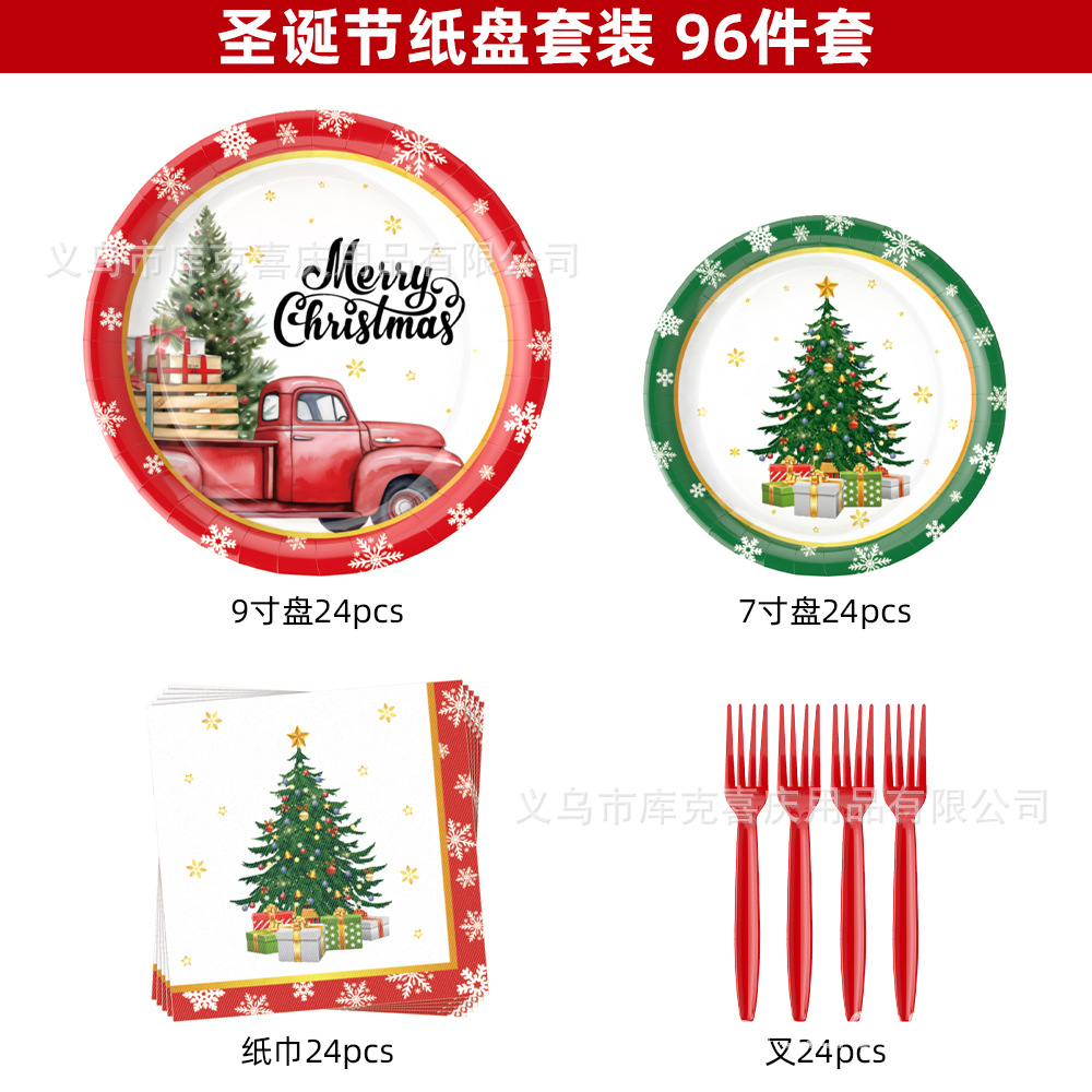 Nuevos artículos de decoración de vajilla de fiesta de Navidad, bandeja de papel de árbol de Navidad desechable, taza de papel, juego de mantel de bandera