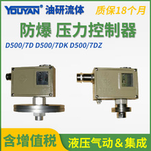 0814200/2500/4600/900ѹ��������/ѹ������/D500/7D�л���ɵ�