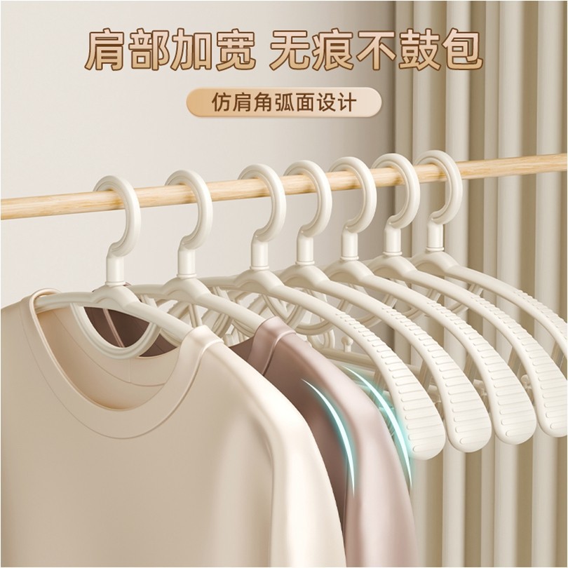 Clothes Hanger for Adults, Wide Shoulder, Non-Slip, Thickened, Household Use, Rotatable