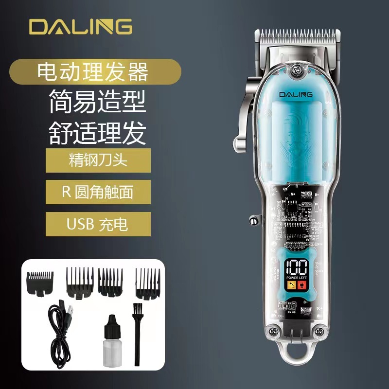達玲DALING-1539の新型充電式理髪の理髪器の大出力の新型の電気は切ってクロスボーダーの専門を切ります。|undefined