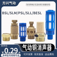 ������ŷ�ͭ������BSL-01/02/03/04��ƽͷ�ɵ�����PSL����������
