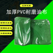 ����Ӻ�pvc��ĥ���겼�񲼷�����ꖲ����β����ϻ��������겼