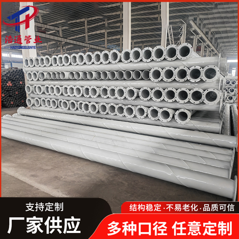 冰灰色粉末涂塑钢管 厂家供应涂塑钢管内外防腐钢管承插式涂塑钢