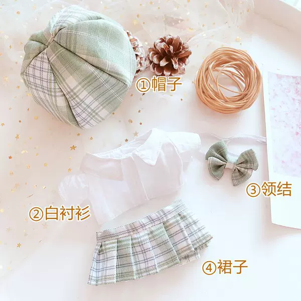 Green set