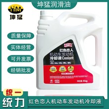 ԭ���b �yһ�y���� �tɫ���˷���Һ ��܇�l�әC��sҺ 4kg 1��6Ͱ