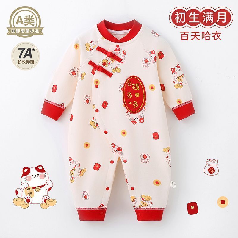 婴儿连体衣衣服百天新生儿哈衣新生儿满月无骨宝宝时尚家居外出服|undefined